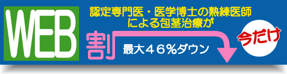 ���R���Â�T�������WEB����