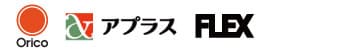医療信販一覧