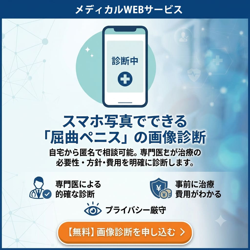 画像診断についてはこちら